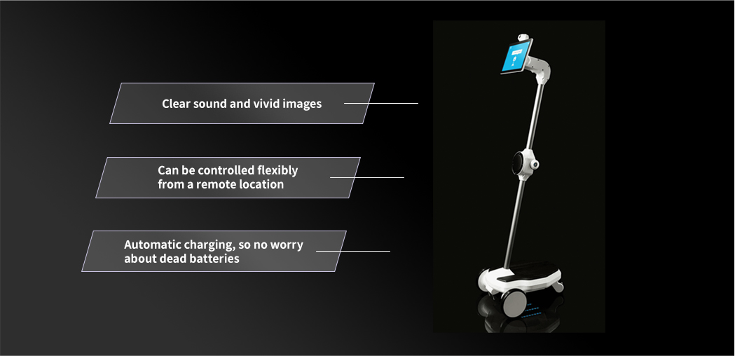 クリアな音声と鮮明な画像、遠隔から自由に操作可能、自動充電で電池切れの心配なし